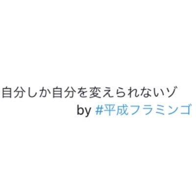 薬学生です！将来は、薬剤師として、地元で活躍したいです！今ある環境に感謝して、皆さんと共に頑張っていきます！！親孝行したいです！どうぞよろしくお願いします！！