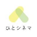 ひとシネマ (@hitocinema) 's Twitter Profile Photo ひとシネマ (@hitocinema) 's Twitter Profile Photo
