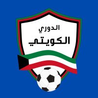 الدوري الكويتي 🇰🇼 (@cafeeh_vairos) 's Twitter Profile
