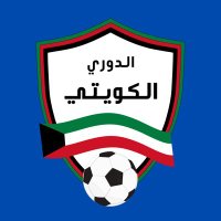 الدوري الكويتي 🇰🇼(@Cafeeh_Vairos) 's Twitter Profile Photo