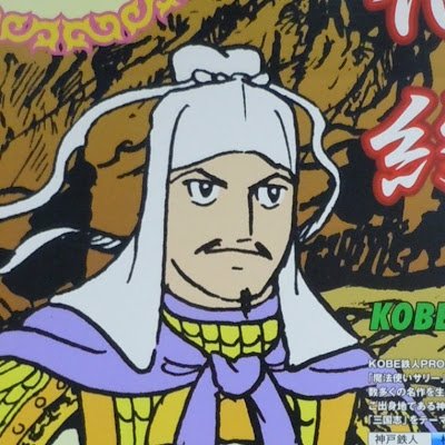 プリンツ・オイゲン1974さんのプロフィール画像