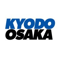 キョードー大阪(@kyodo_osaka) 's Twitter Profile Photo