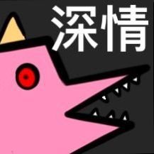一条合理的鱼さんのプロフィール画像