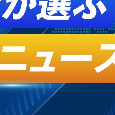 豚饅頭さん専用お知らせアカウント。