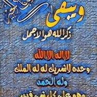 ميدو السفير (@mydwalsfyr) Twitter profile photo