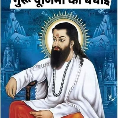 |Ambedkarite 💙|https://t.co/lvRzrNfqtu (zoology)| #BPSC_aspirants |Bihari🤞|