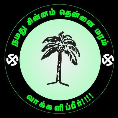 AsaiRaja10's profile picture. mani