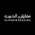 @alhabib_shop