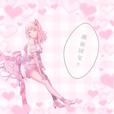 みゆう (@mi_ngo0326) / X みゆう (@mi_ngo0326) / X