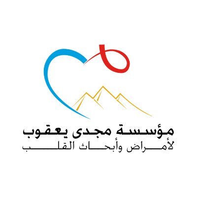 MYFEgypt - مؤسسة مجدى يعقوب للقلب Profile