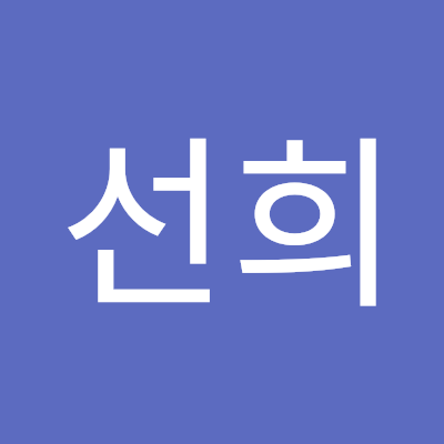 난 나야