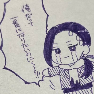 お藍さんのプロフィール画像