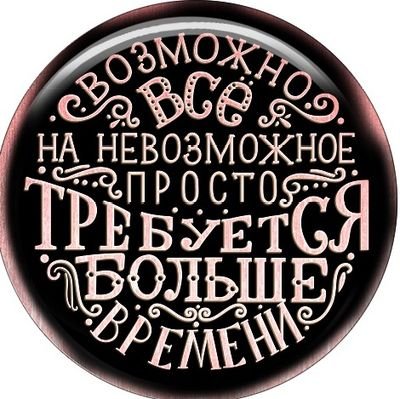 if_true_return's profile picture. 