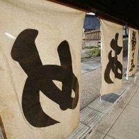 瓦版 対訳 / Japanese news and opinions (@vkteer) 's Twitter Profile Photo