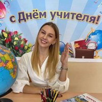 Казак Екатерина Андреевна(@intel2912) 's Twitter Profile Photo