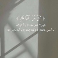 لـ اخوي -رحمُة الله (@llmlll110) 's Twitter Profile