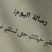 عائض ابن هويله (@abnhawilah) Twitter profile photo عائض ابن هويله (@abnhawilah) Twitter profile photo