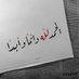 ابوعبدالله (@tadawul133) Twitter profile photo ابوعبدالله (@tadawul133) Twitter profile photo