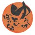 ゆうげの中の人@ござねぶりスト・畳愛好家キャンパー (@yuuge_toy_box) Twitter profile photo ゆうげの中の人@ござねぶりスト・畳愛好家キャンパー (@yuuge_toy_box) Twitter profile photo