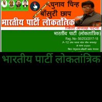 Ajay Prasad Shrivastava (@ajayprasadshri9) 's Twitter Profile