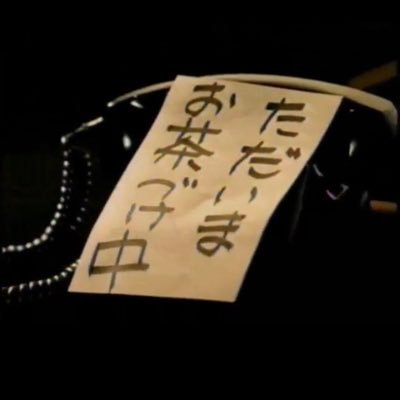 ぎっぷるさんのプロフィール画像