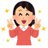 はんなのアイコン
