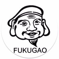 福顔酒造【ふくがお】FUKUGAO SAKE🍶(@fukugao_sake) 's Twitter Profile Photo