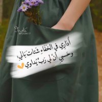 smaily😊🌷 (@smailme12) 's Twitter Profile