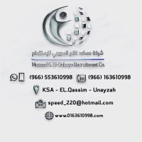 شركةمساعدللإستقدام (@msad_6) Twitter profile photo