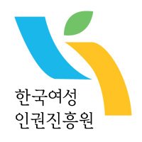 한국여성인권진흥원 (@whrik2009) 's Twitter Profile Photo 한국여성인권진흥원 (@whrik2009) 's Twitter Profile Photo