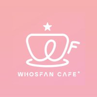 Whosfan Cafe 후즈팬 카페(@WhosfanCafe) 's Twitter Profile Photo
