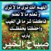 ابو ادم حفيظ (@hfyzwld) Twitter profile photo ابو ادم حفيظ (@hfyzwld) Twitter profile photo