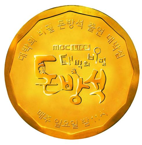 moneycushionmbc's profile picture. 대박의 비밀 돈방석 MBC LIFE 매주 일요일 밤 11시 방송!
부자들의 돈 버는 비법 대공개!  대한민국 부자되기 프로젝트