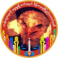 Thet Thet Aung(@GeckoThetThet) 's Twitter Profile Photo Thet Thet Aung(@GeckoThetThet) 's Twitter Profile Photo