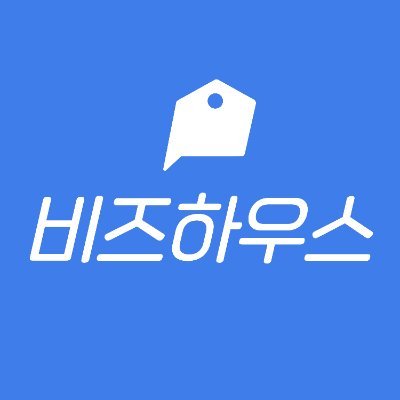 비즈하우스 (@bizhows) / Twitter 비즈하우스 (@Bizhows) / Twitter