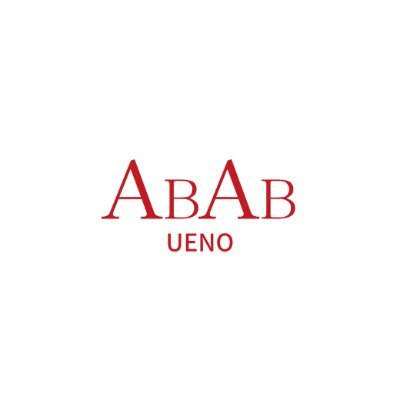 安くてかわいいトレンドアイテムが揃った上野のファッションビル ABAB UENO公式アカウントです。 【Instagram】https://t.co/azRFGZWepB