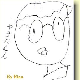 通りすがりの牧師(日本キリスト教団大阪淡路教会)です。◆1982年に「筋ジストロフィーFSH型（FSHD）」と診断されました。◆城南大学修士課程修了（考古学研究室）、同大非勤講師（経歴詐称注意！）。