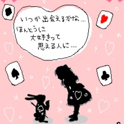 kotekumi93's profile picture. ペア865791197