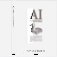 Knowledge.Redistributor (@ai_coding103) 's Twitter Profile
