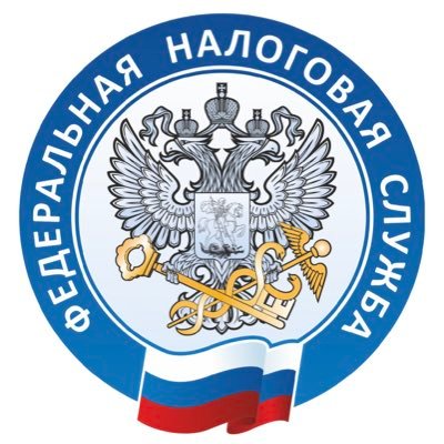 Официальный Twitter-аккаунт Федеральной налоговой службы Российской Федерации

Telegram-канал: https://t.co/7Si0BselDO