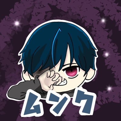 そこらのむんくさんのプロフィール画像