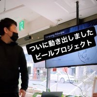 よっしー CSO (Chief Sake Officer) (@radictzone) 's Twitter Profile Photo よっしー CSO (Chief Sake Officer) (@radictzone) 's Twitter Profile Photo