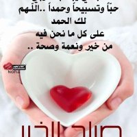 صلاح. رمضان (@slahfthy8) 's Twitter Profile