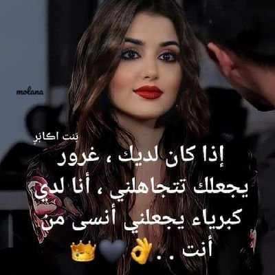 لا احد يبقا لااحد 💔✋