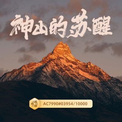 liki450's profile picture. 深圳｜生活推｜有fo必回｜手机从业者｜数码发烧友