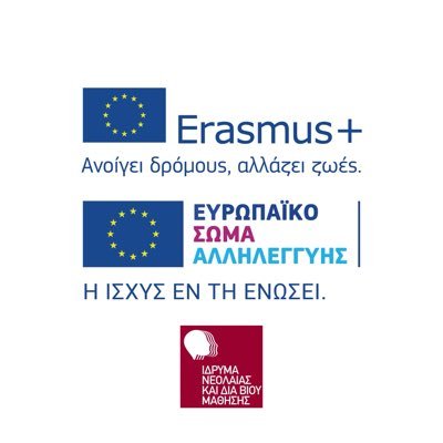 Επίσημος λογαριασμός των 🇪🇺 προγραμμάτων #ErasmusPlus για τους τομείς Νεολαία και Αθλητισμός και  #EuropeanSolidarityCorps στην Ελλάδα 🇬🇷