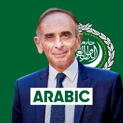 ايريك زيمور - مرشح للانتخابات الرئاسية للجمهورية الفرنسية لعام 2022. Compte de soutien @ZemmourEric