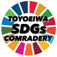 SDGs研究会Comradery (@sdgs_comradery) 's Twitter Profile