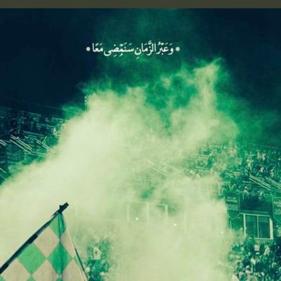 اهلاوي الهوى والهويه
(صوت الاهلي )
عش اهلاوي ملكي اومت دون ميول ##