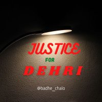Justice For Dehri 🇮🇳 (@badhe_chalo) 's Twitter Profile